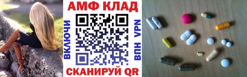 блэк спрут Черемхово АМФ VHQ