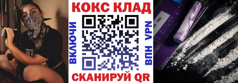 Cocaine VHQ Черемхово