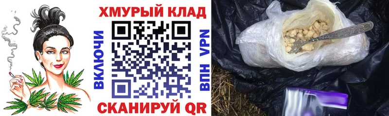 сколько стоит  Черемхово  ГЕРОИН белый 