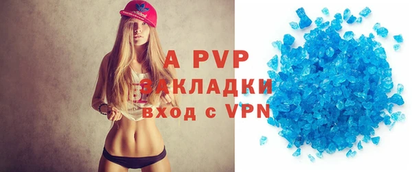 гашиш Лагань
