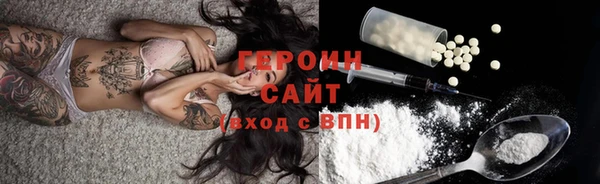 экстази Лабытнанги