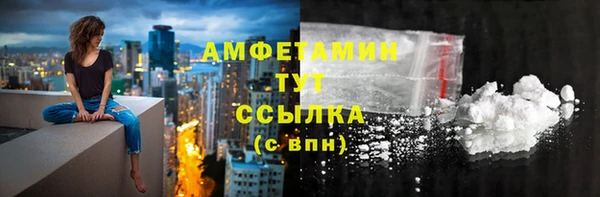 экстази Лабытнанги