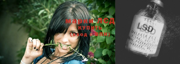 гашиш Лагань