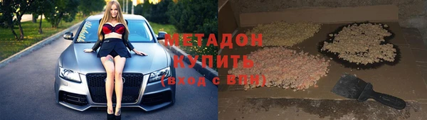 экстази Лабытнанги