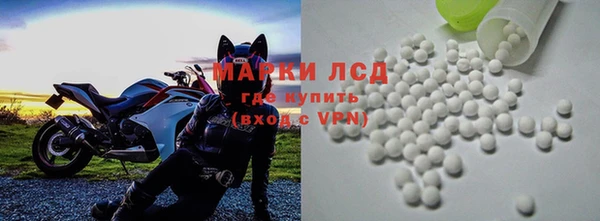 экстази Лабытнанги