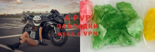 экстази Лабытнанги