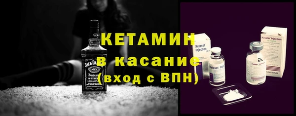 экстази Лабытнанги