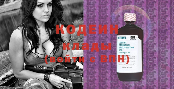 экстази Лабытнанги