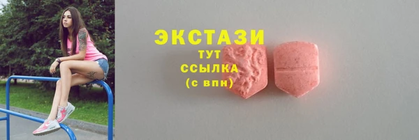трава Ладушкин