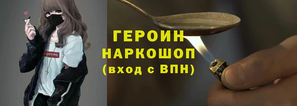 трава Ладушкин