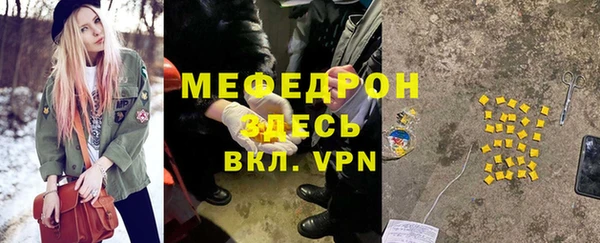 экстази Лабытнанги