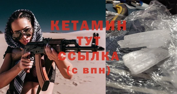 экстази Лабытнанги