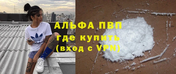 экстази Лабытнанги
