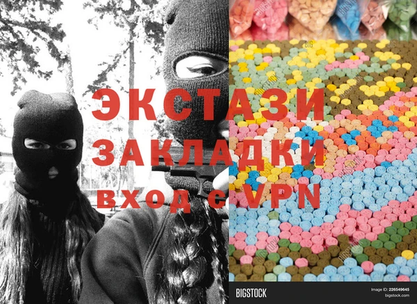 гашиш Лагань