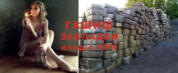 гашиш Лагань