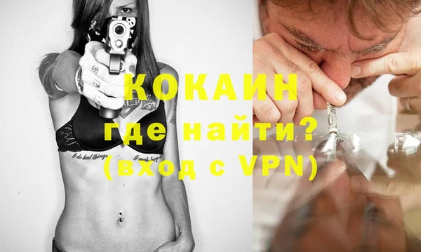 экстази Лабытнанги