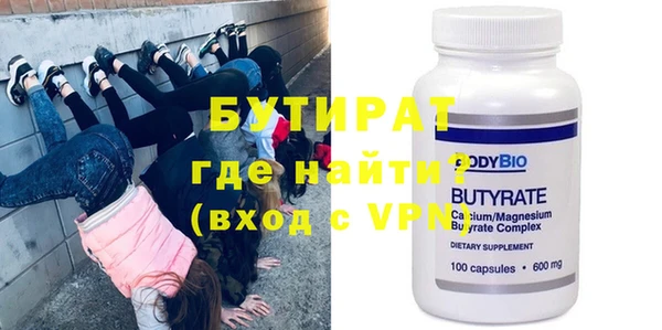 экстази Лабытнанги
