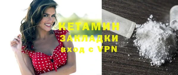 трава Ладушкин