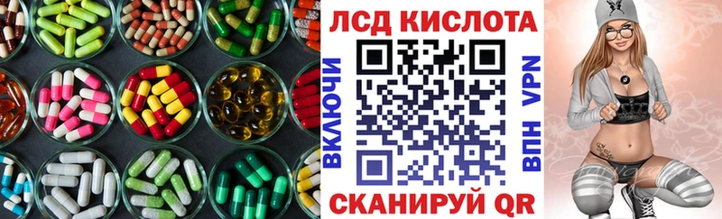 ЛСД экстази ecstasy Черемхово