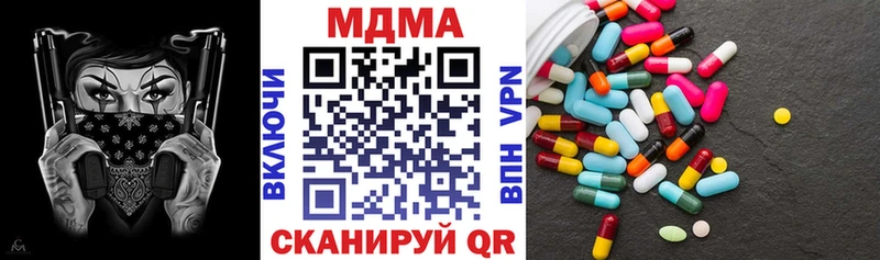 нарко площадка официальный сайт  где купить   Черемхово  МДМА кристаллы 