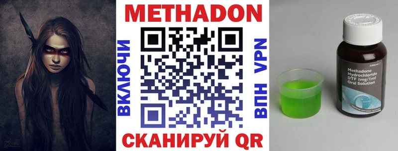 МЕТАДОН белоснежный  Черемхово 