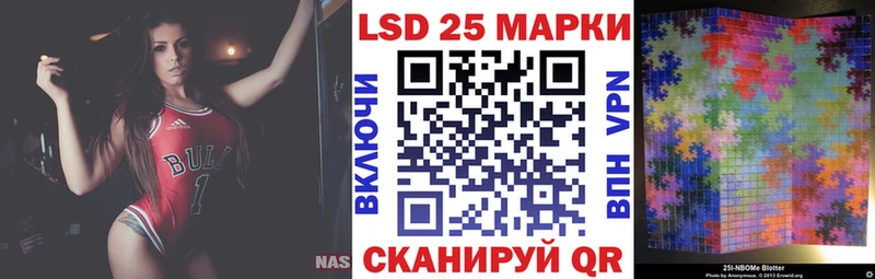 как найти закладки  кракен ТОР  Наркотические марки 1500мкг  Черемхово 