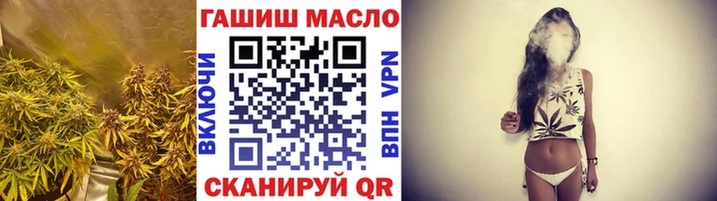 купить  сайты  Черемхово  Дистиллят ТГК вейп 