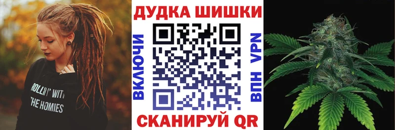 Бошки Шишки MAZAR  цена наркотик  Черемхово 